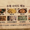 미쿡스테이크 티스토리