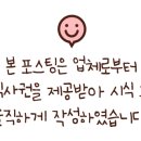 일일수작 대전둔산점 이미지