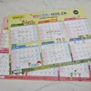 서울여의도초등학교 이미지