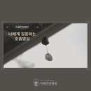 햇살한방병원 이미지