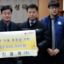 ㈜선진환경 이미지