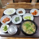 남도가정식추어탕 이미지