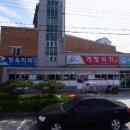 청옥치과의원 이미지