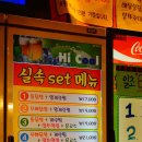 지행닭발