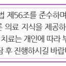 여의도온가정의학과의원 이미지