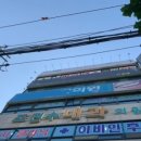 조진수내과 이미지