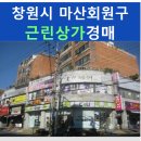 회원동204 이미지