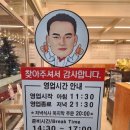 아빠닭갈비 네이버블로그