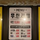 돈탑 영종하늘도시점