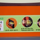 하나매점 이미지