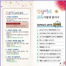 밥상머리 - 거제시 용소1길 107-1 | 밥상머리