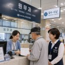 부천삼성요양병원 | 8시간 넘는 동행도 딸 같은 매니저와 마음 편안하게" – 부천성모병원 &amp; 강북삼성병원 안심 에스코트 후기