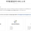(주)에스엘에스