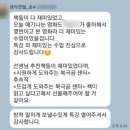 겨울독서교실(전쟁과 평화) | [공지] 책과 함께한 특별한 여름, 울산 북구 생각연필 한신 교실 여름특강 후기