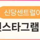 신당센트럴이비인후과의원 네이버블로그