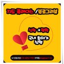 파리바게뜨미사센트럴포레점 이미지