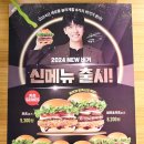 프랭크버거 용인동백백현점 이미지