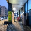 제물량로24번길 | 숭의역맛집 숭의갈비집 와규 삼합에 된장술밥까지 맛있는 인천 맛집