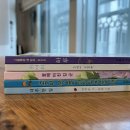 그림책 테라피 | 9월, 그림책 테라피 후기