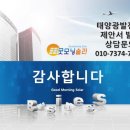 ○○○태양광발전소9 이미지