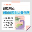 매산온누리약국 이미지