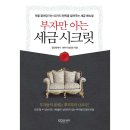 정성진 이미지