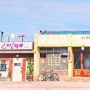 도도안경 이미지