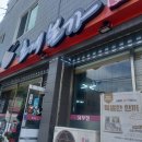임원리초계국수