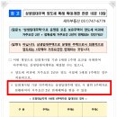 WBC부동산공인중개사사무소 이미지
