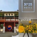 넘버25수원화성행궁점 이미지