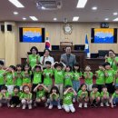 지오숲어린이집 이미지