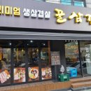 노원-공릉-2902 이미지