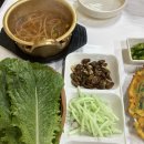 보령의힘연탄곱창구이 | 보령의 힘 연탄곱창구이