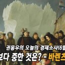 여우선장