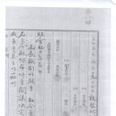 Re: 중면 면장 김기수의 흔적 이미지