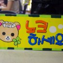 옥포초등학교 이미지