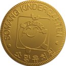 소망유치원 이미지