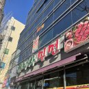 윤박사밀면 | 재송동 밀면집 반반밀면이 있는 윤박사밀면 솔직 후기