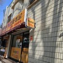 옛날통닭안동찜닭 네이버블로그