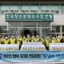 국가유공자경로당 이미지