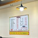 부대고기전문점 이미지