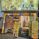 하나로노래주점 네이버블로그