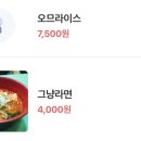 김밥천국남부