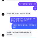 끝나버린 노래를 다시 부를 순 없어요