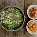 세븐일레븐 영등포동우점 | 영등포동 맛집 겨울보양식 원조나주곰탕 내돈내산 솔직후기