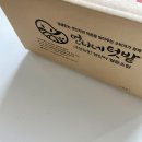 언니네텃밭 봉강공동체 | 언니네텃밭 #27