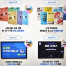 블랙라벨수학전문학원 | 중1수학 목차 문제집 대신 밀크티중학 학습후기