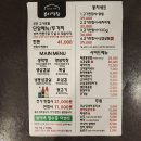 신천식당 | 대구 신천시장 맛집 맛 좋은 고기에 양이 푸짐한 봉자막창 신천시장점 후기
