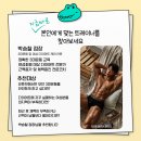 평생헬스 이미지