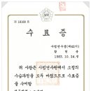 창원해양관광산업법인 이미지
